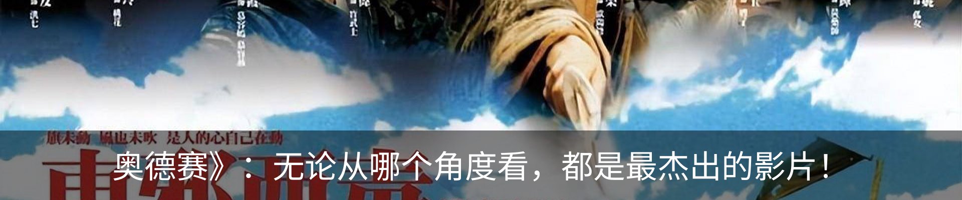 内页banner