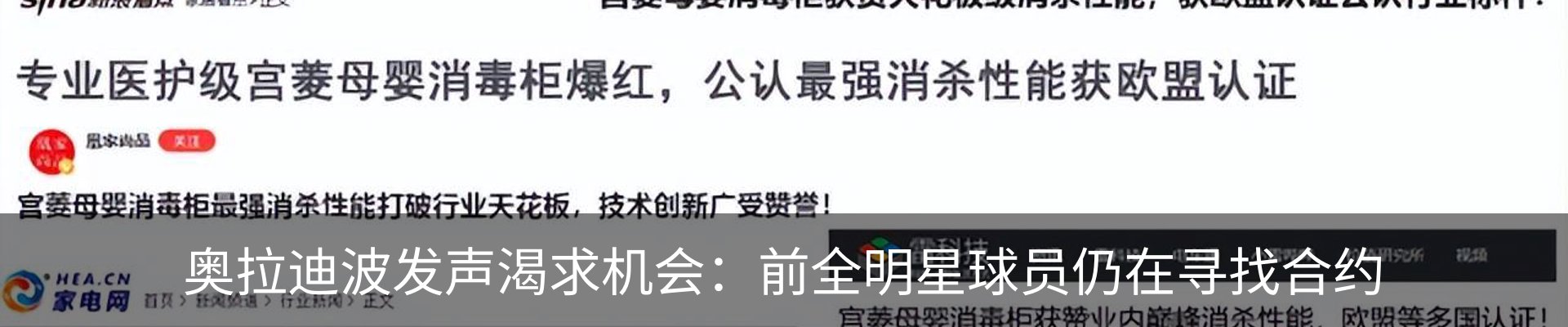 内页banner