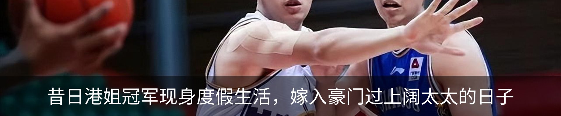 内页banner