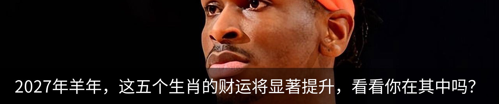 内页banner